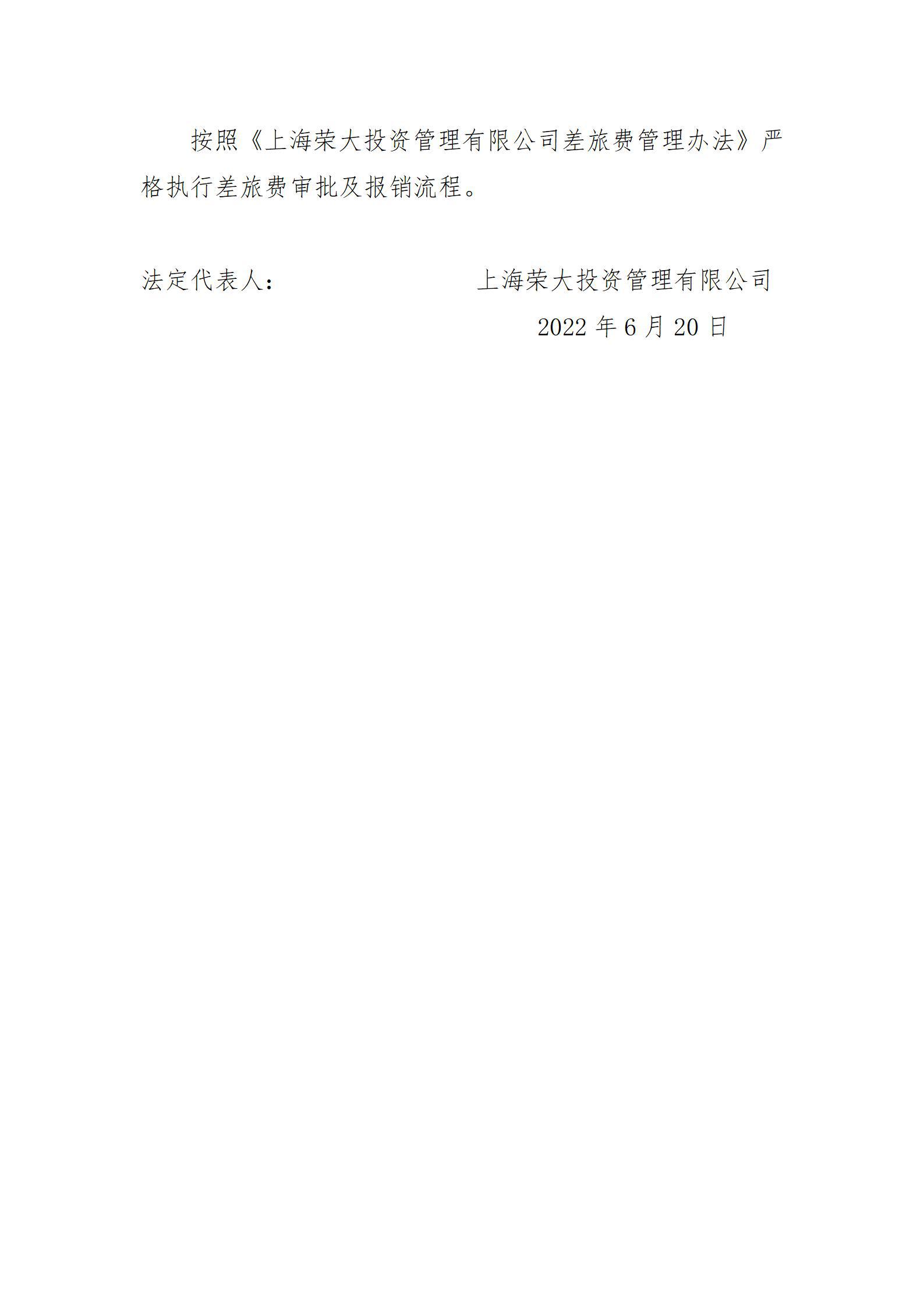门徒娱乐·(中国区)官方网站平台