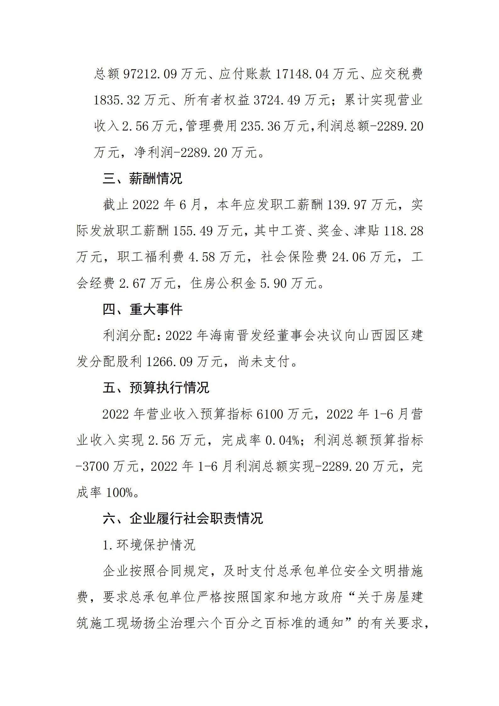 门徒娱乐·(中国区)官方网站平台