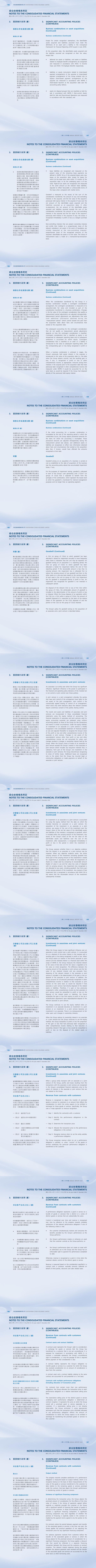 门徒娱乐·(中国区)官方网站平台