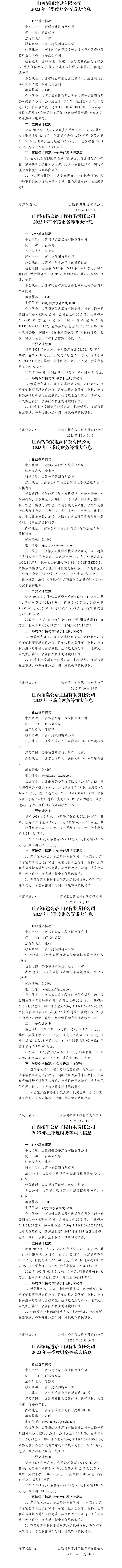 门徒娱乐·(中国区)官方网站平台