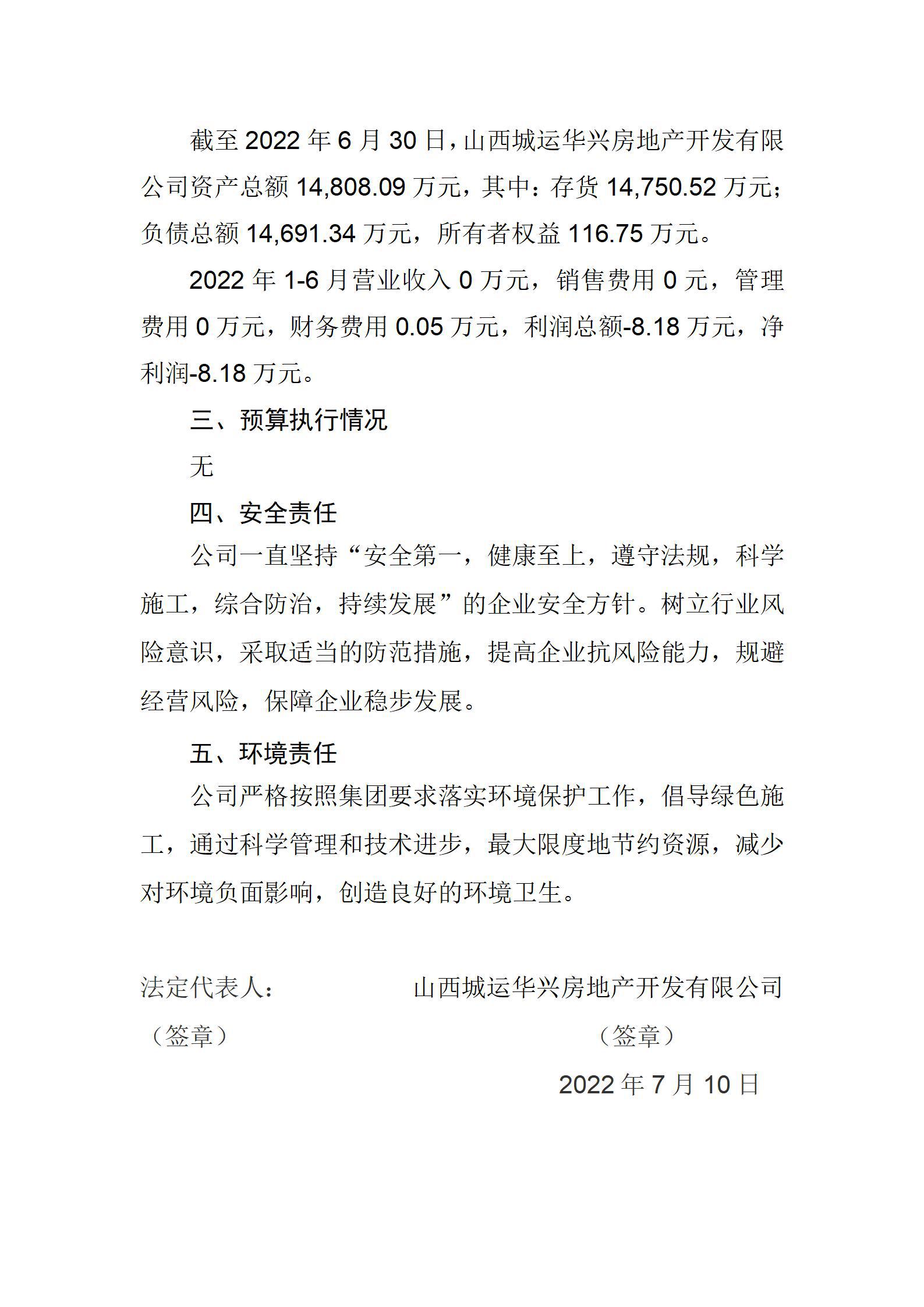 门徒娱乐·(中国区)官方网站平台
