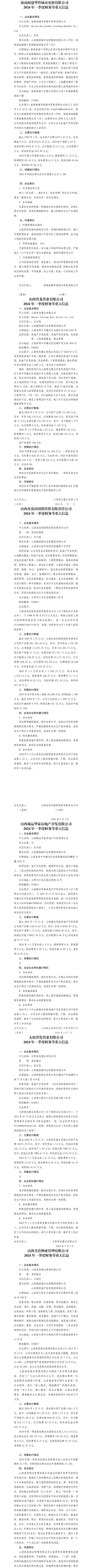 门徒娱乐·(中国区)官方网站平台