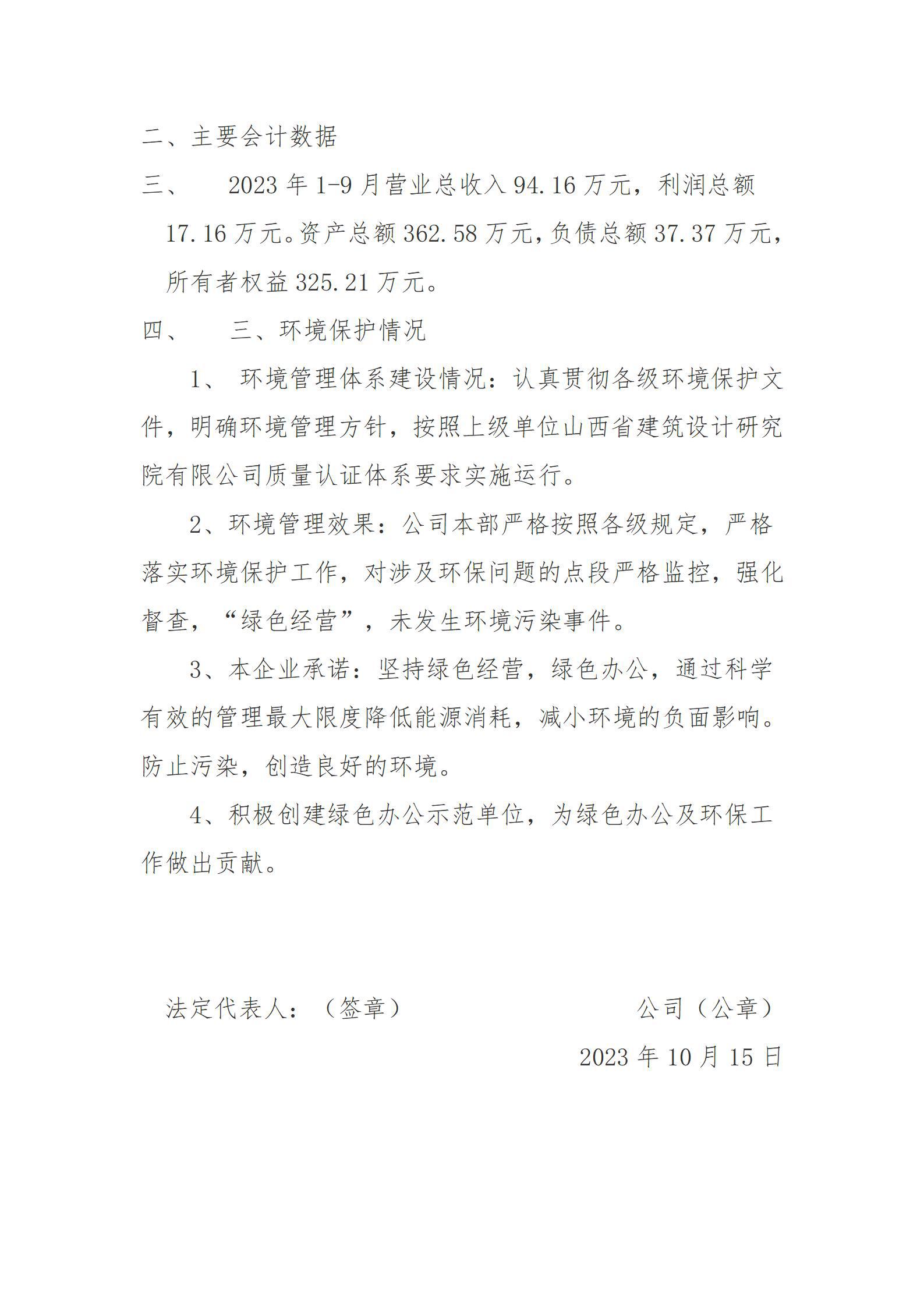 门徒娱乐·(中国区)官方网站平台