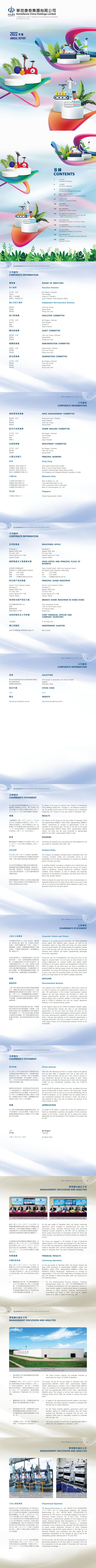 门徒娱乐·(中国区)官方网站平台
