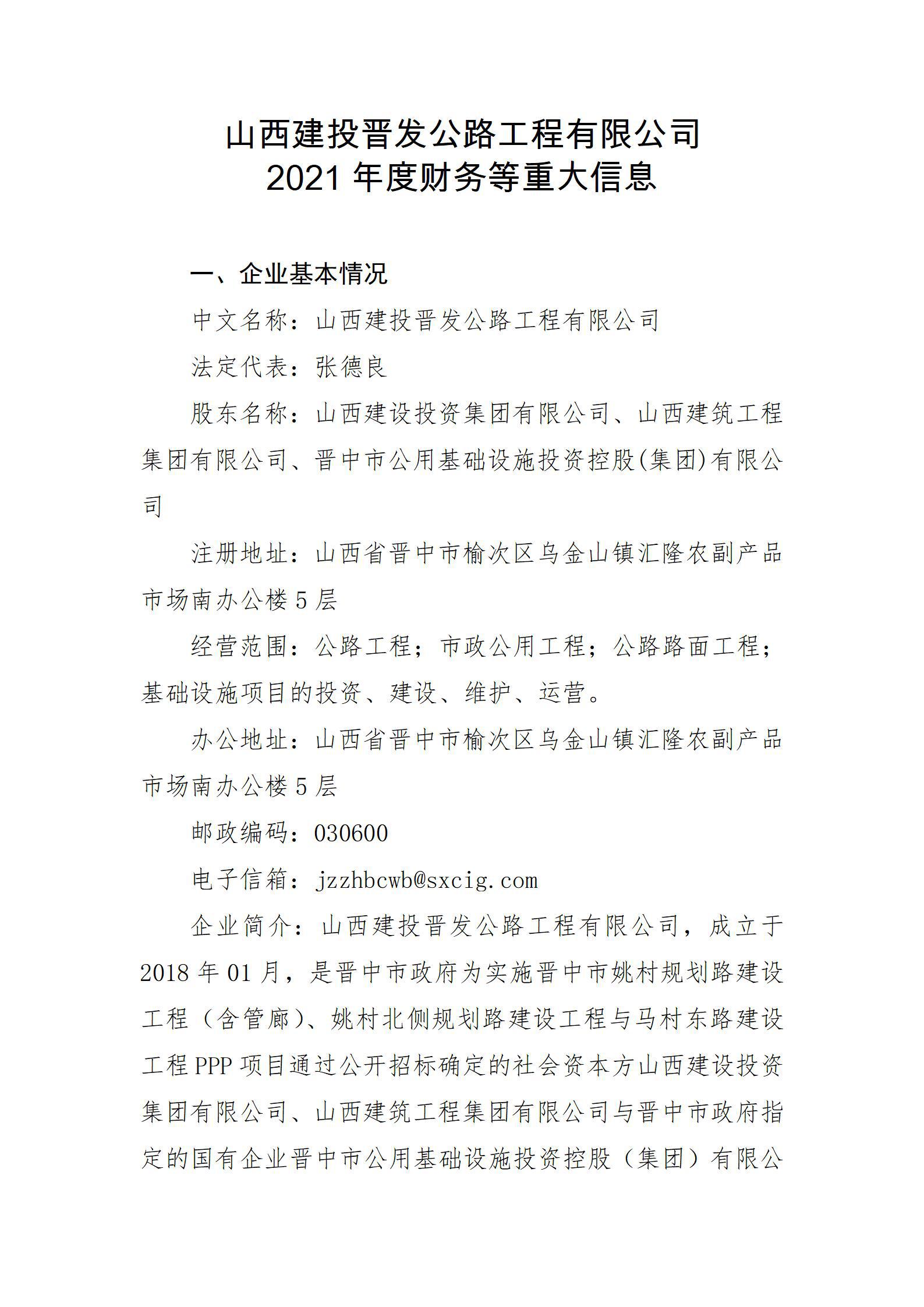 门徒娱乐·(中国区)官方网站平台