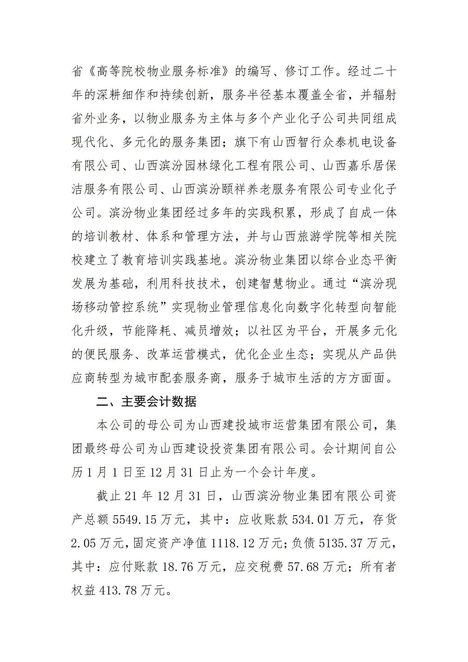 门徒娱乐·(中国区)官方网站平台