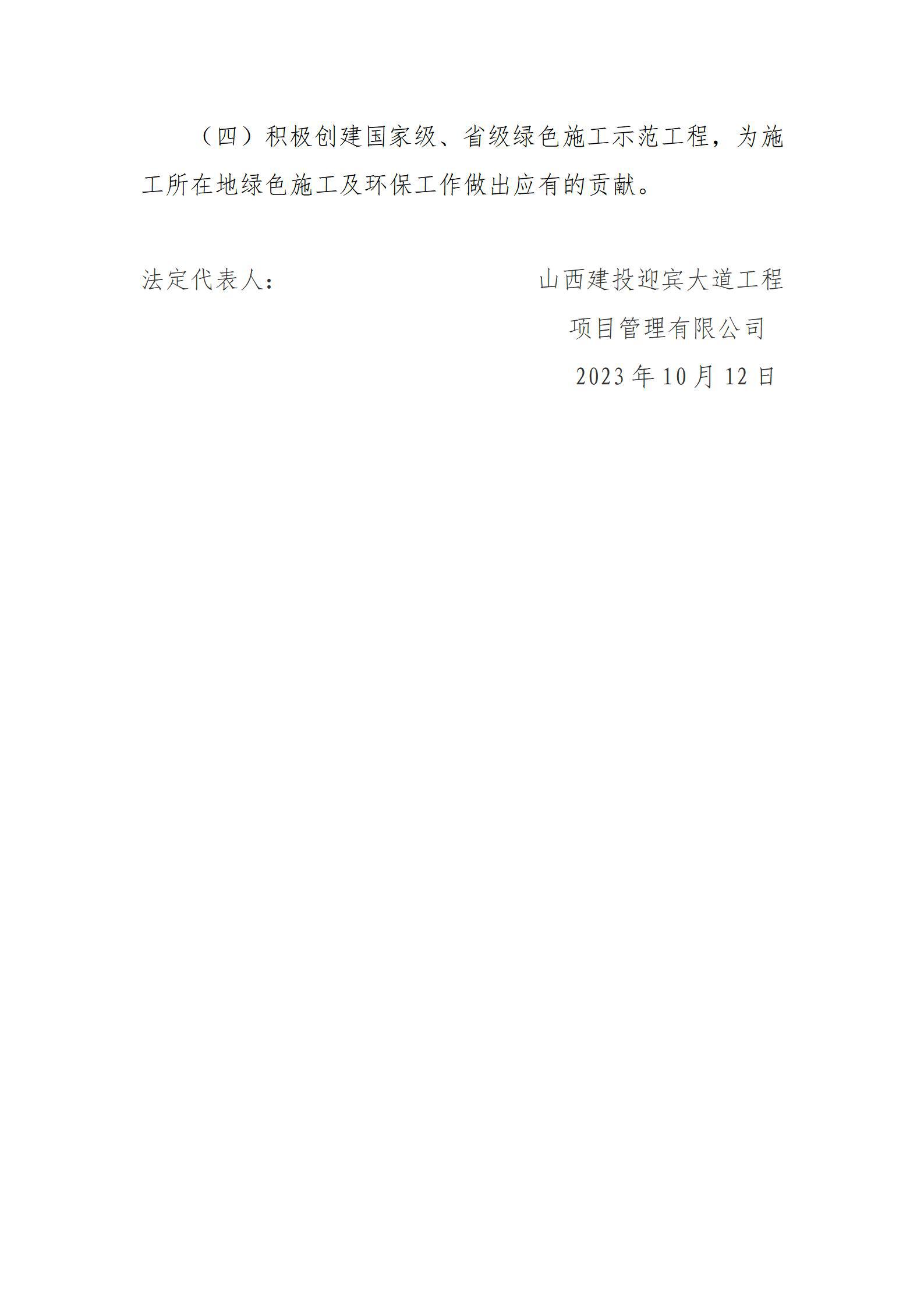 门徒娱乐·(中国区)官方网站平台