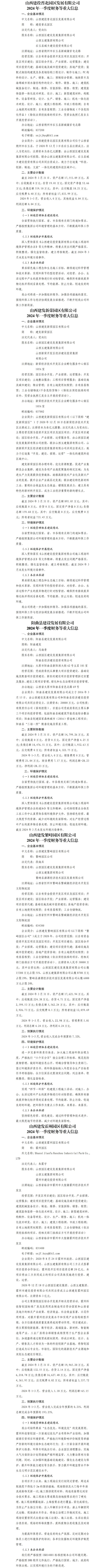 门徒娱乐·(中国区)官方网站平台