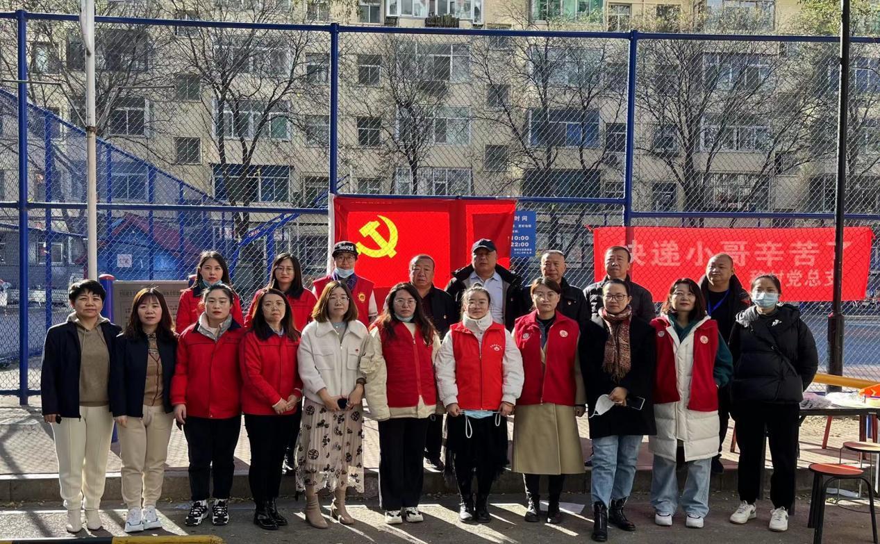 山西建投六建集团开展“‘驿’网情深爱心暖，，，，，，，，红色护航‘双十一’”主题党日活动