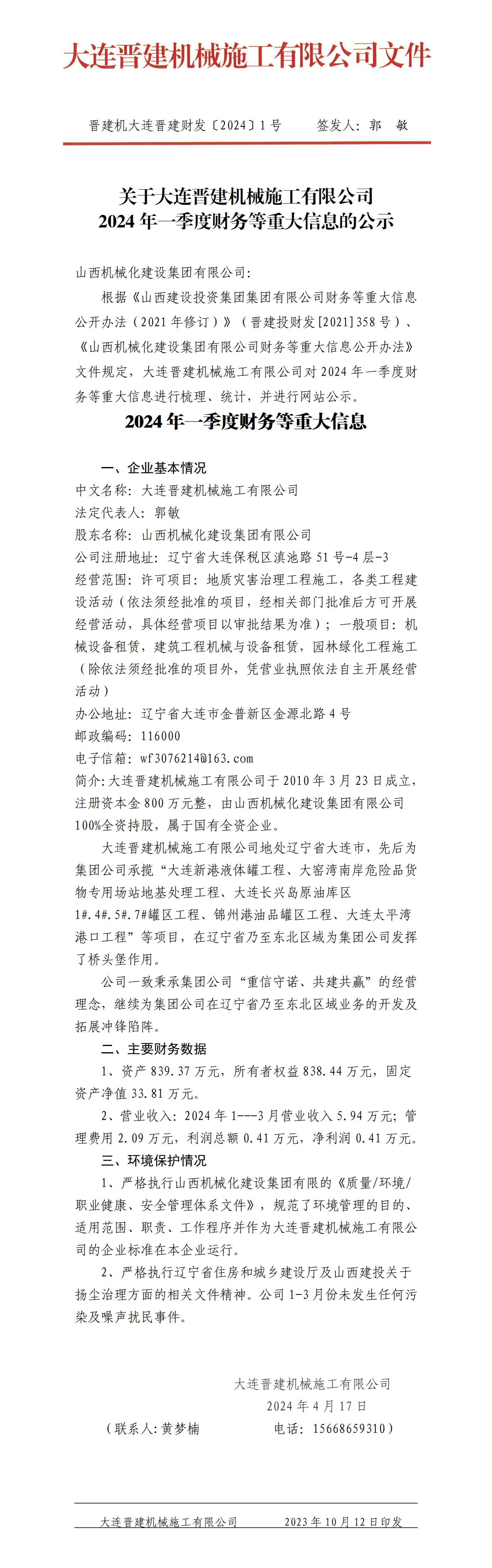 门徒娱乐·(中国区)官方网站平台