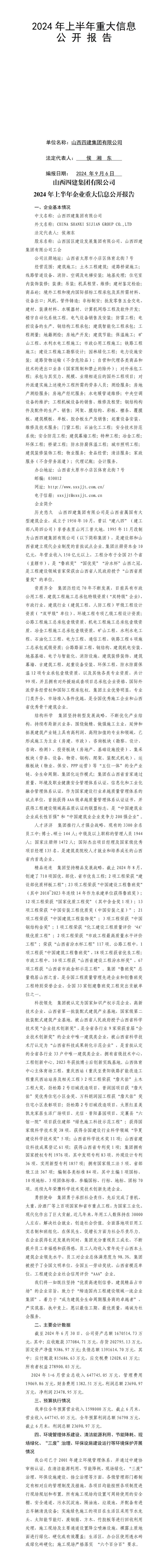 门徒娱乐·(中国区)官方网站平台
