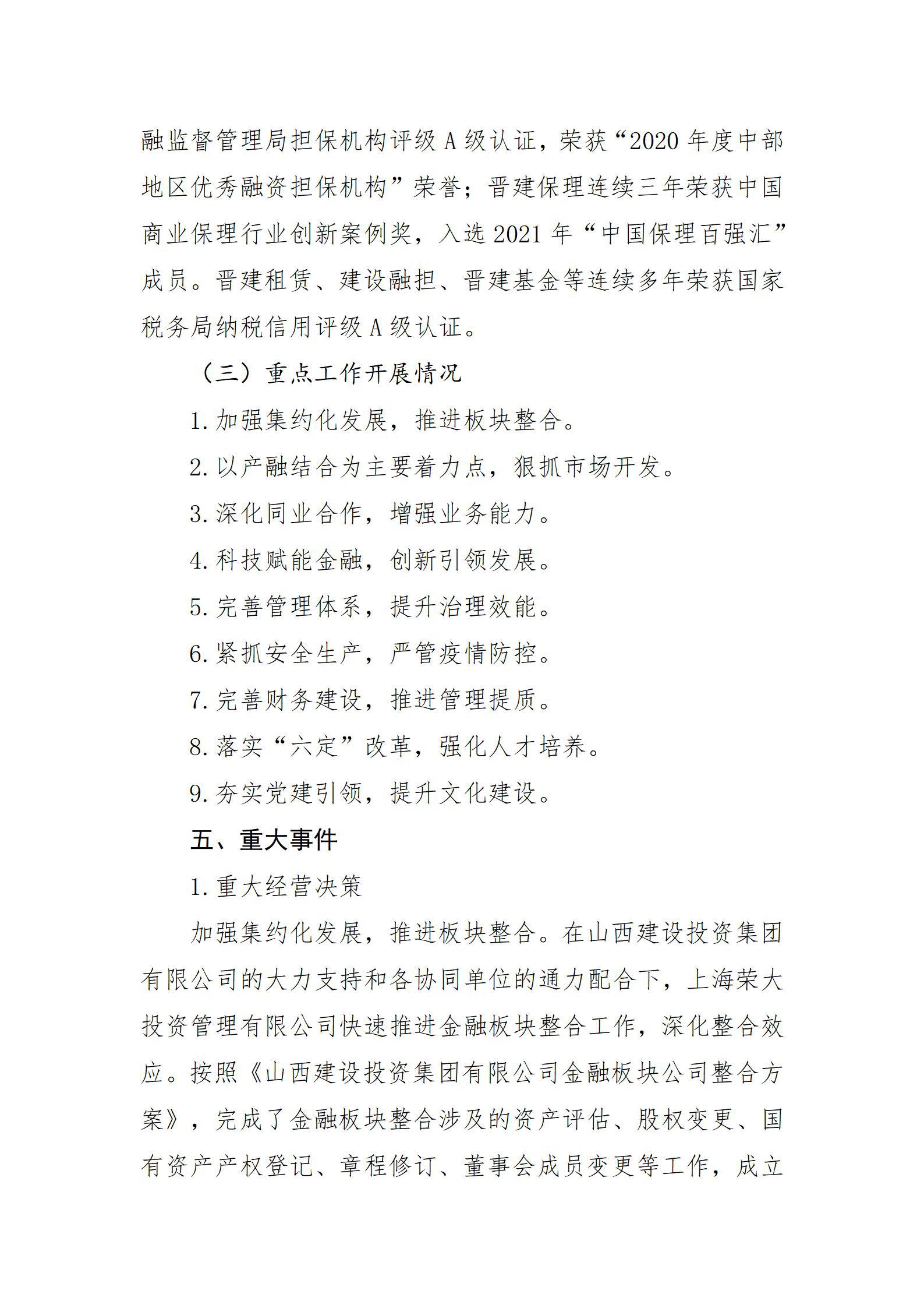 门徒娱乐·(中国区)官方网站平台