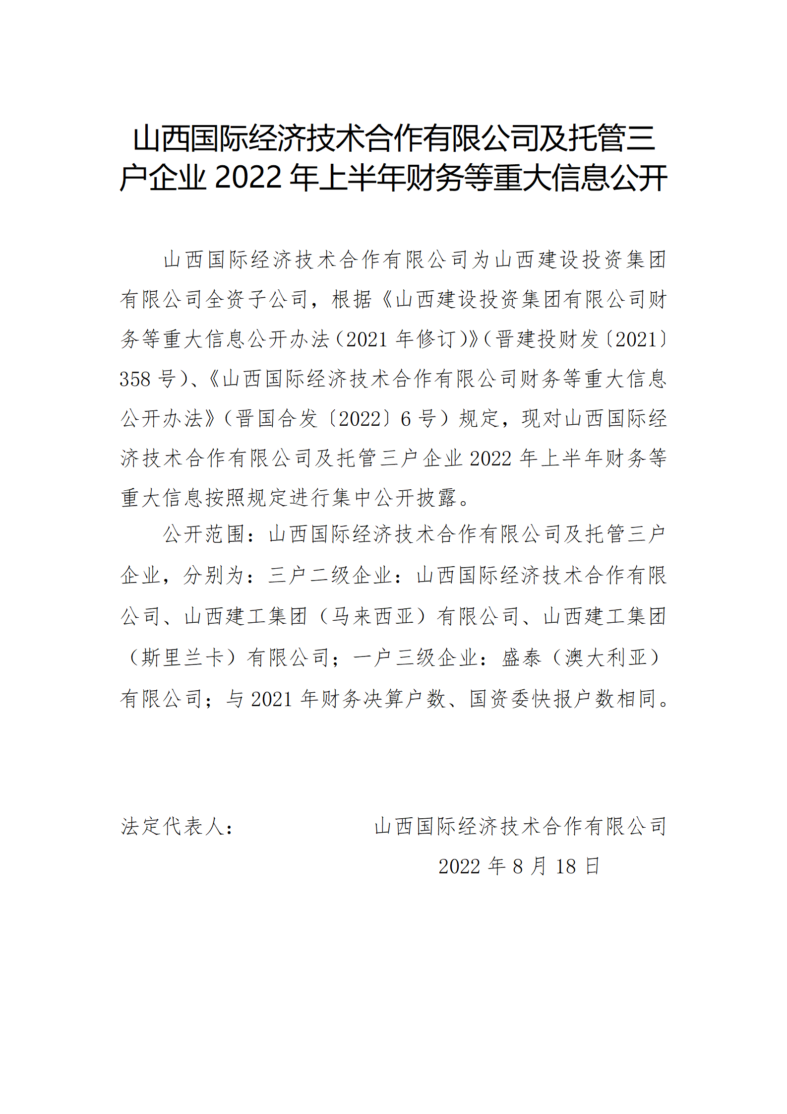 门徒娱乐·(中国区)官方网站平台