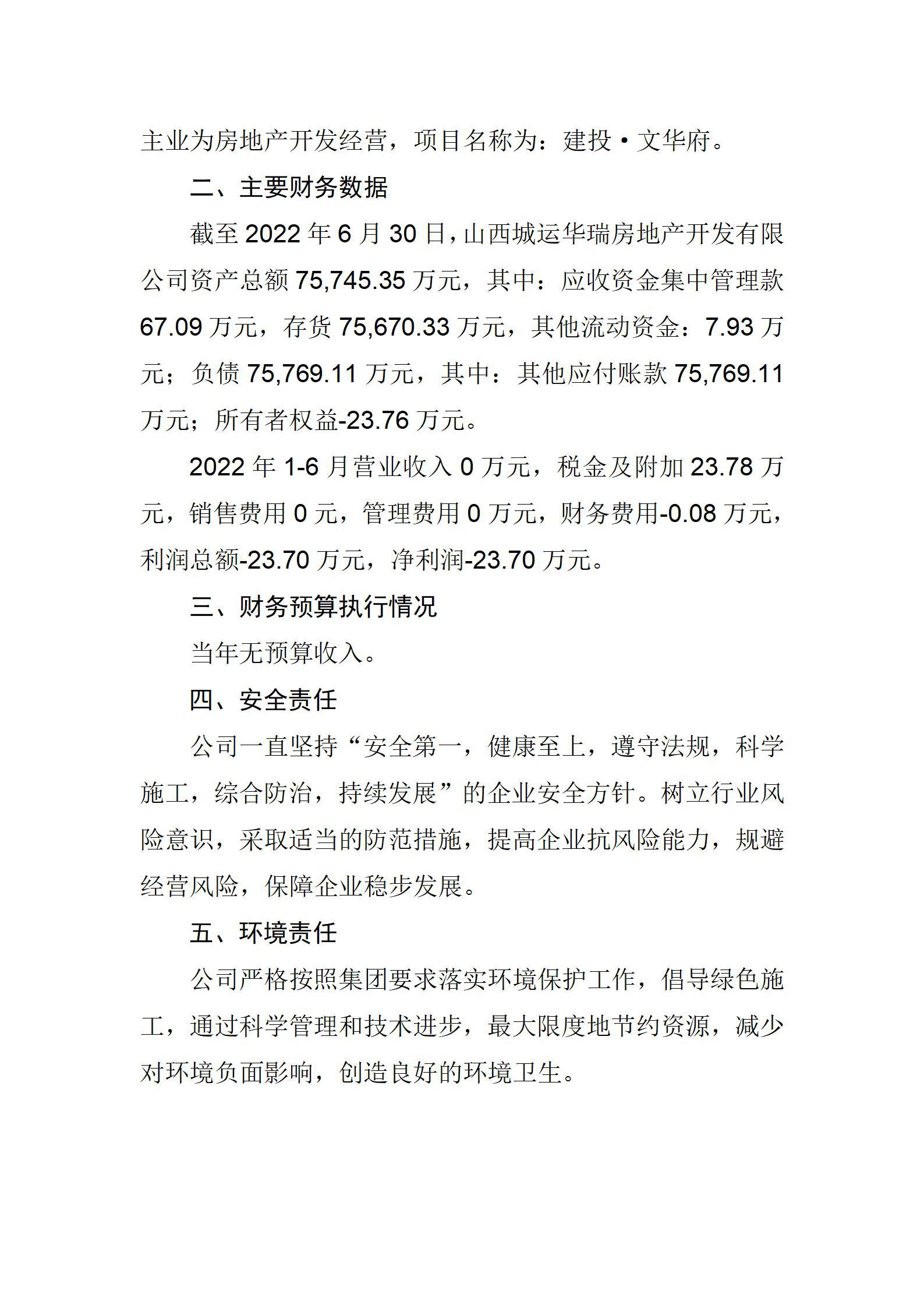 门徒娱乐·(中国区)官方网站平台