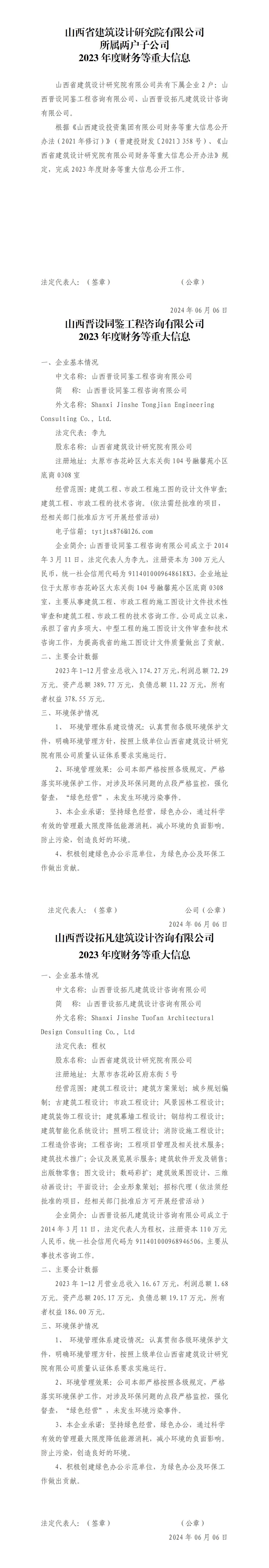 门徒娱乐·(中国区)官方网站平台