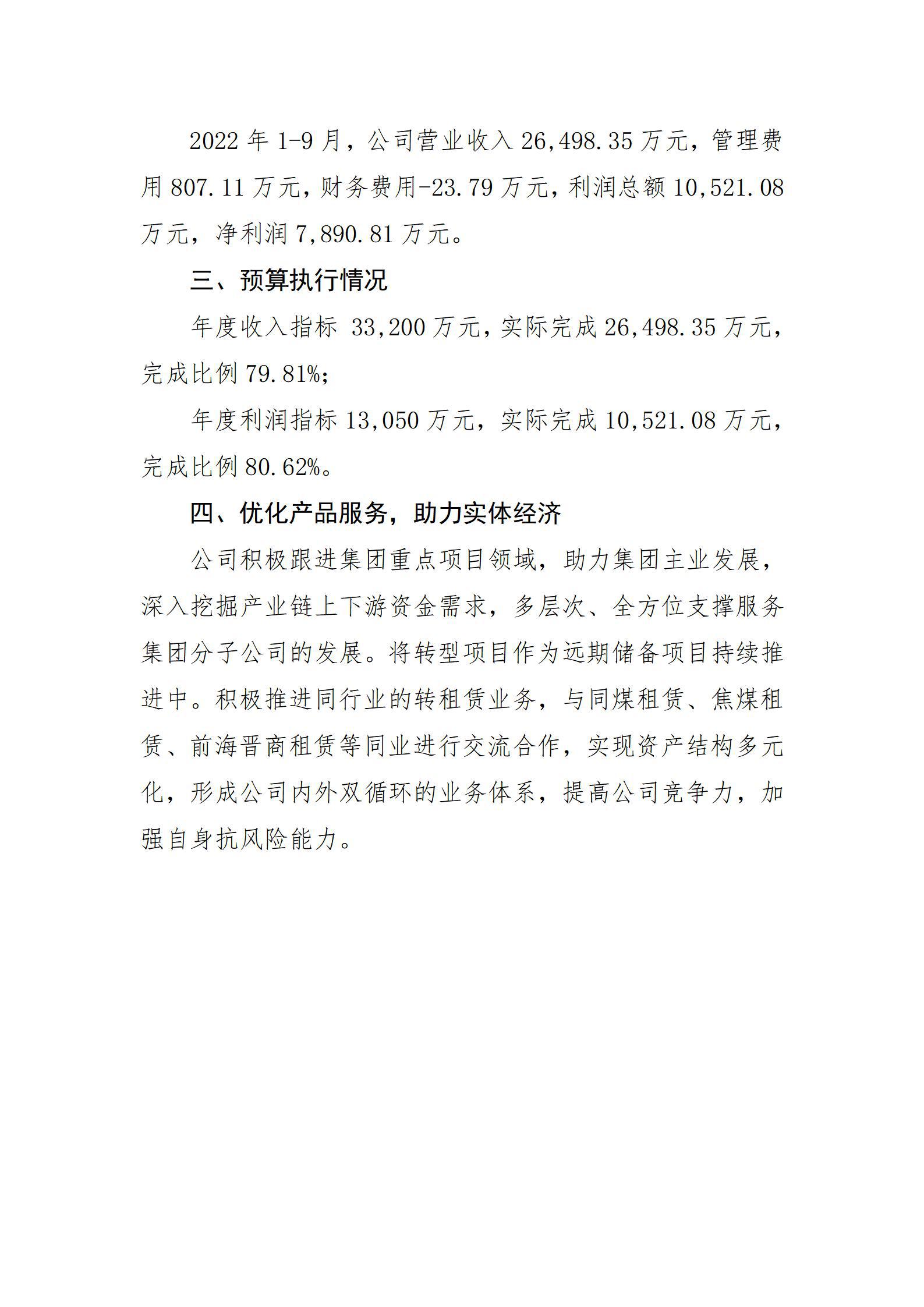 门徒娱乐·(中国区)官方网站平台