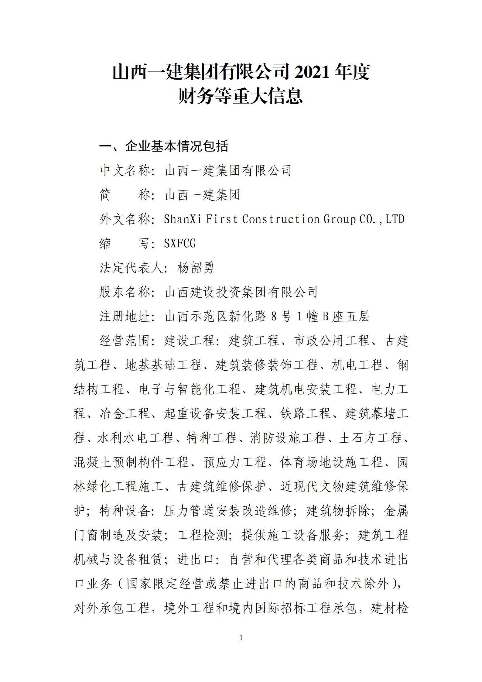 门徒娱乐·(中国区)官方网站平台