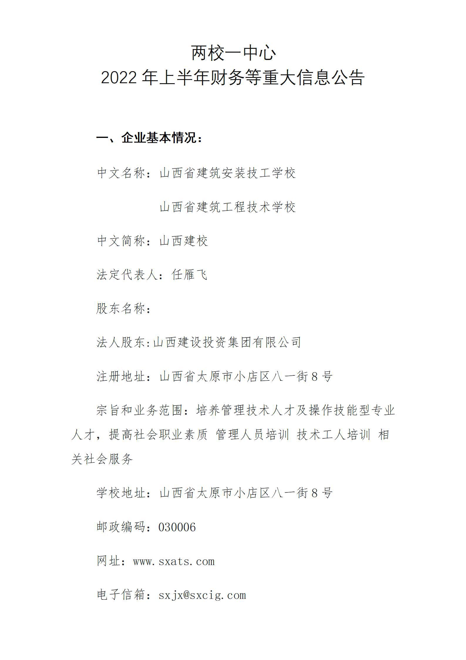 门徒娱乐·(中国区)官方网站平台