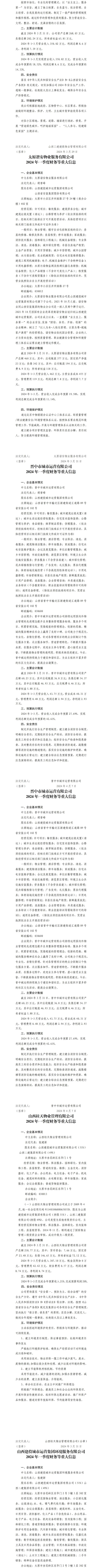 门徒娱乐·(中国区)官方网站平台
