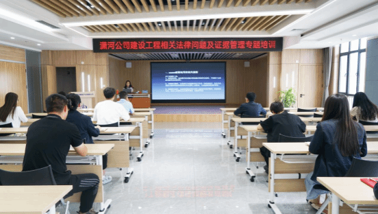 山西建投潇河产业公司举办门徒娱乐工程项目管理法律风险防控专题培训