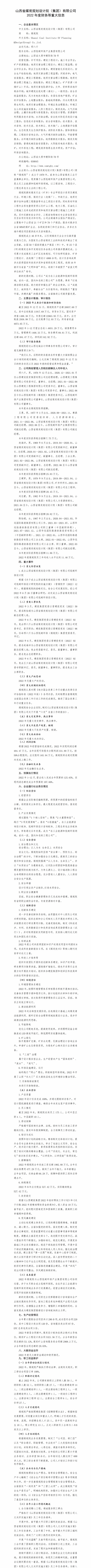 门徒娱乐·(中国区)官方网站平台