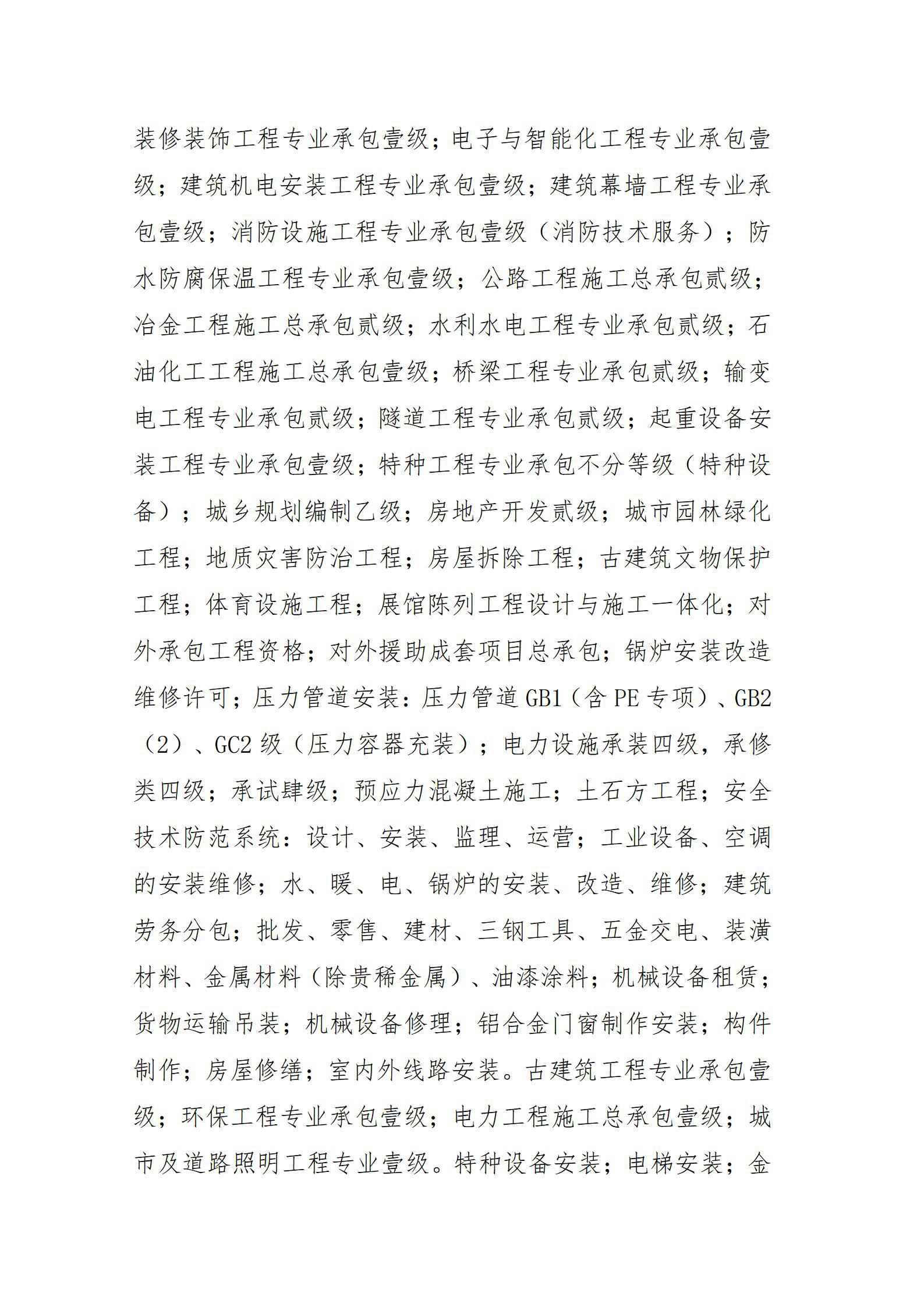 门徒娱乐·(中国区)官方网站平台