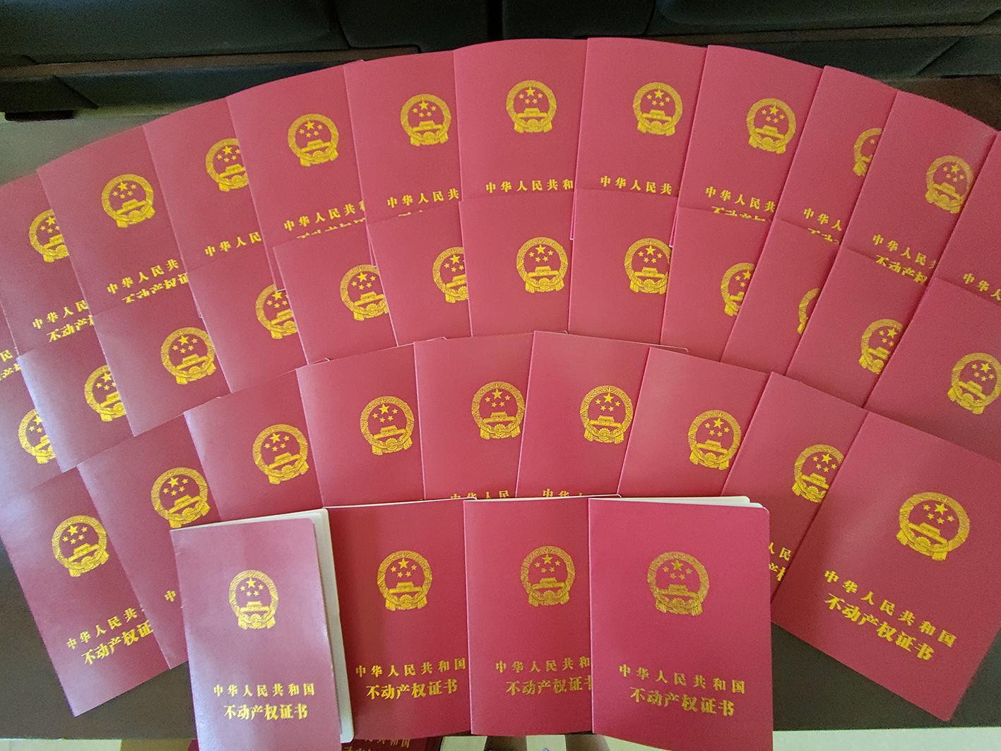 山西建投四建集团开发门徒娱乐的广电新景项目“房证同交”