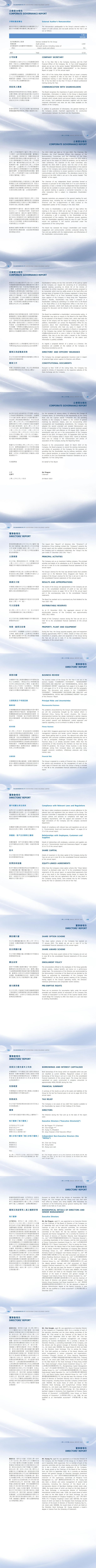 门徒娱乐·(中国区)官方网站平台