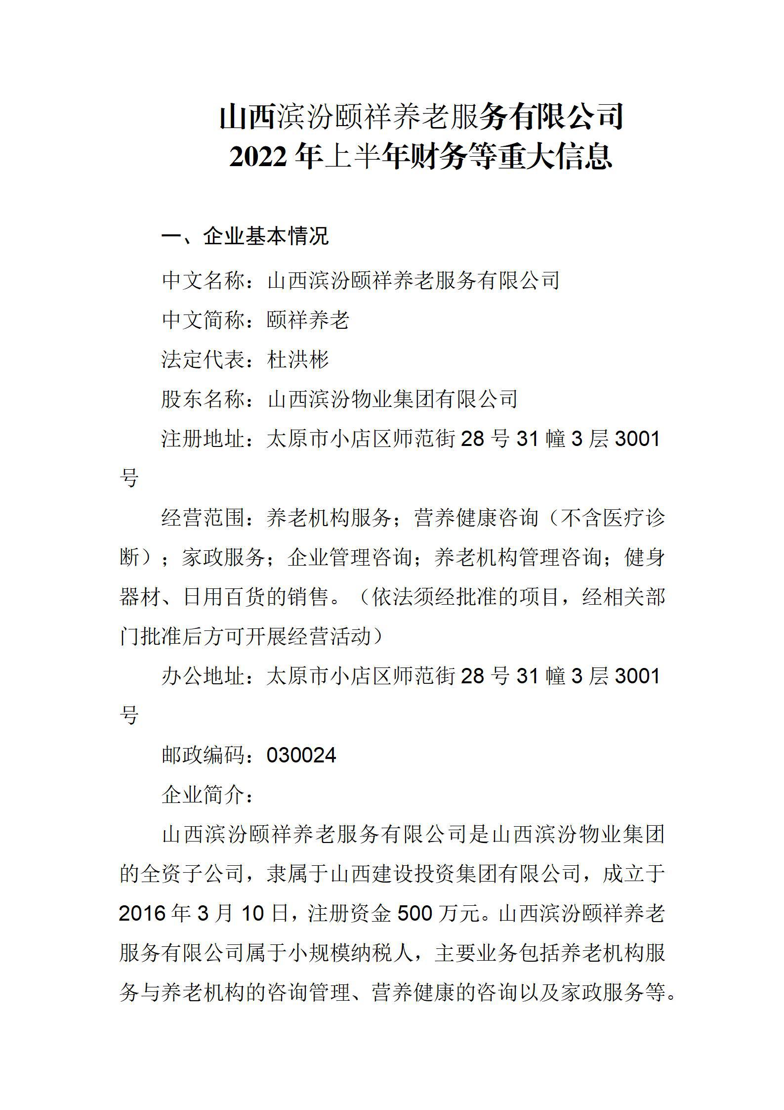 门徒娱乐·(中国区)官方网站平台