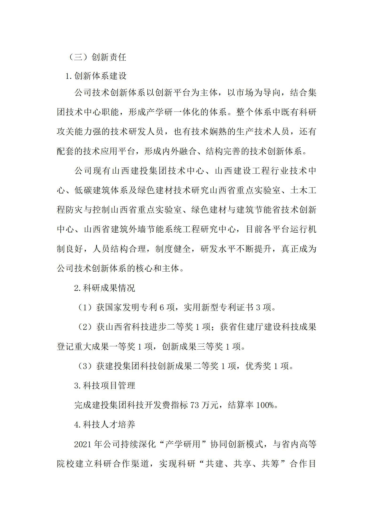 门徒娱乐·(中国区)官方网站平台