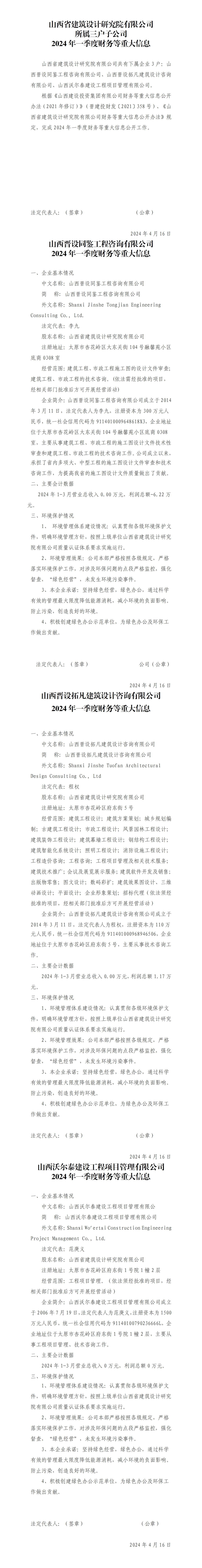 门徒娱乐·(中国区)官方网站平台
