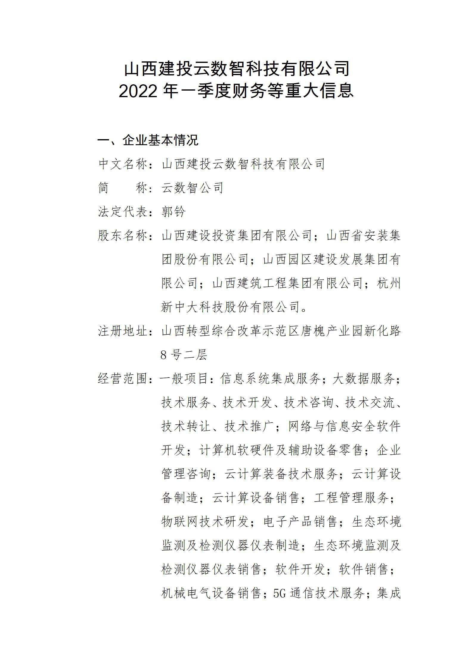 门徒娱乐·(中国区)官方网站平台
