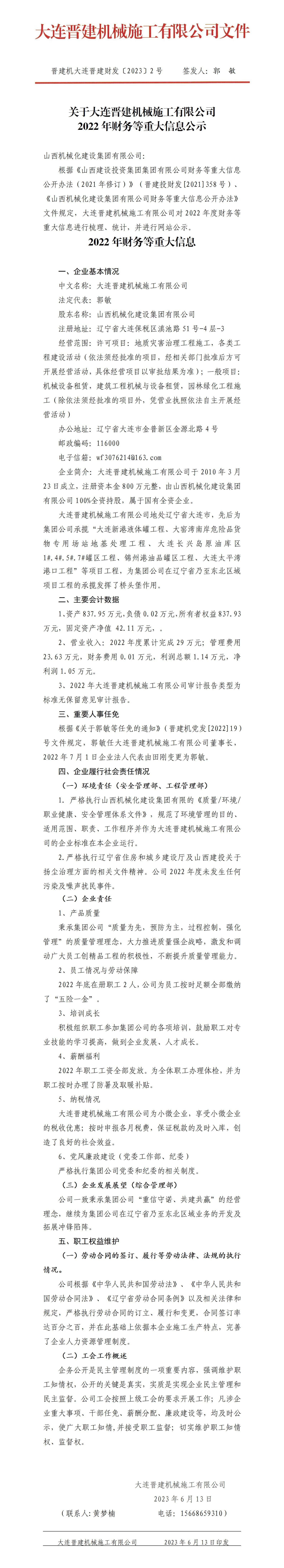 门徒娱乐·(中国区)官方网站平台