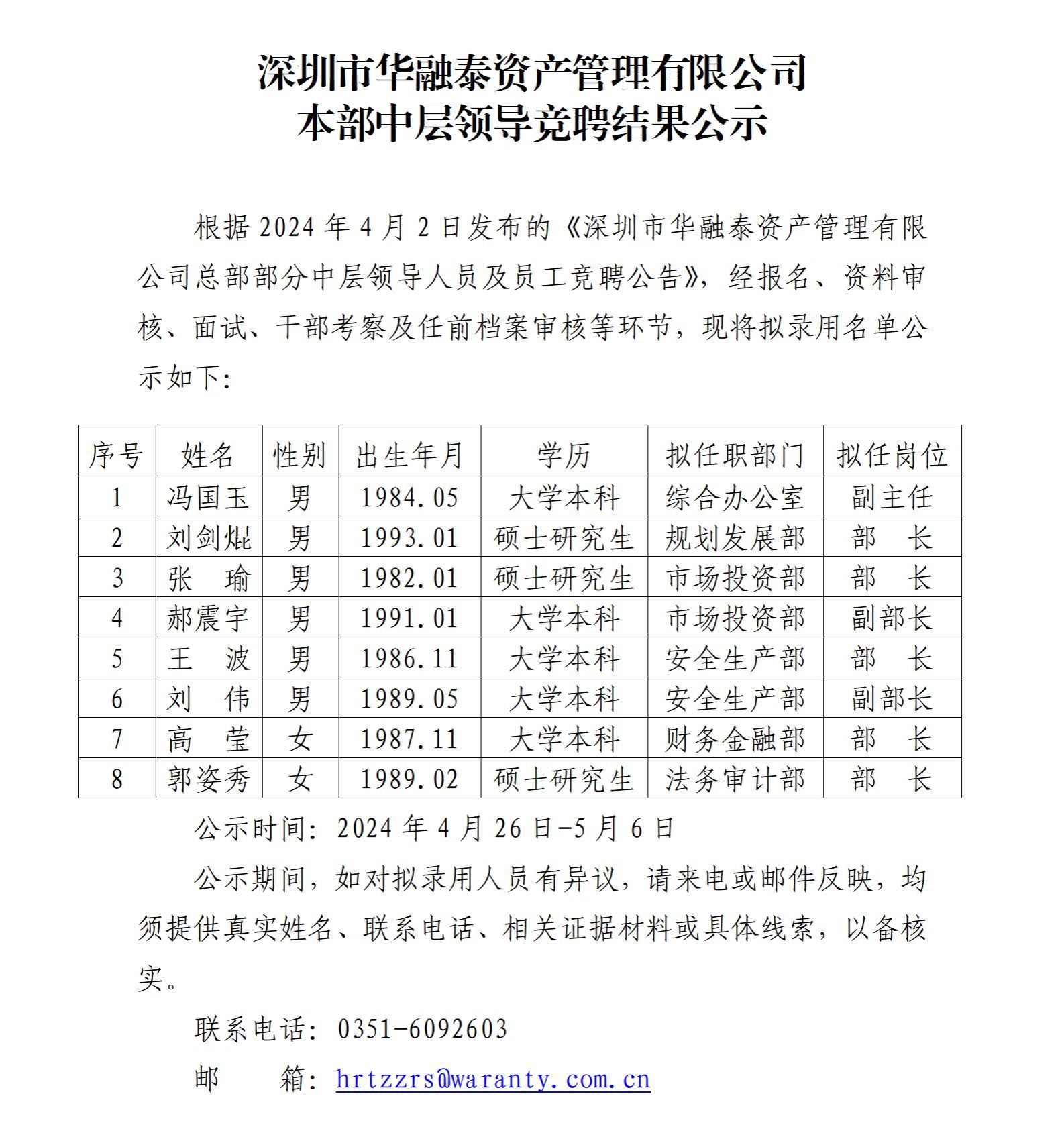 门徒娱乐·(中国区)官方网站平台