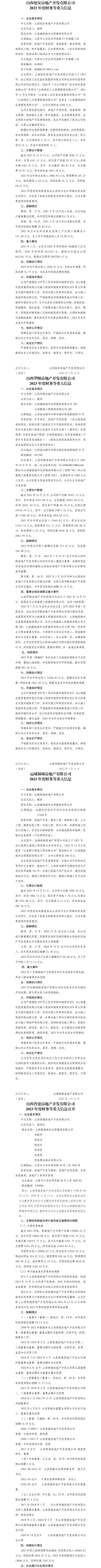 门徒娱乐·(中国区)官方网站平台