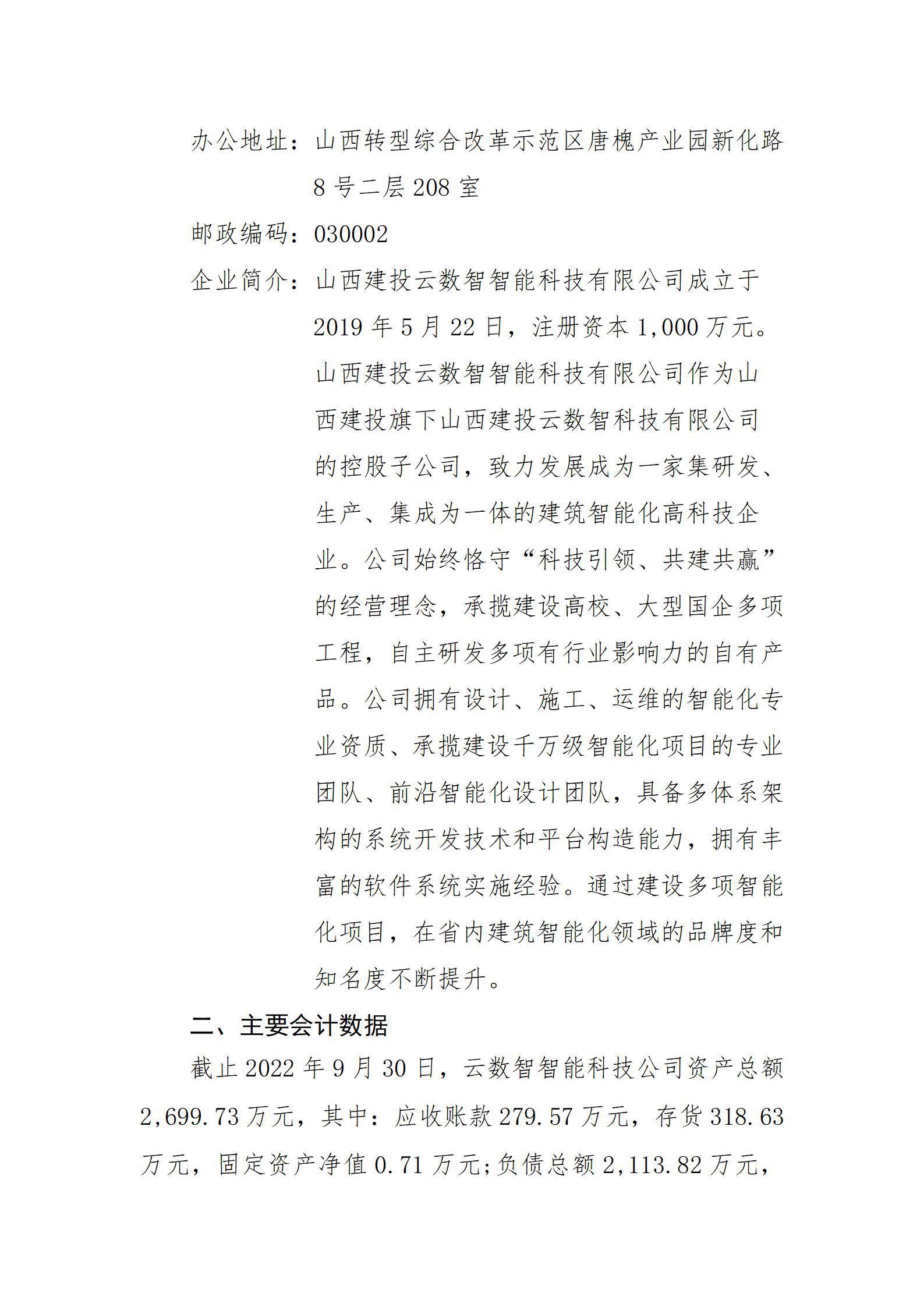 门徒娱乐·(中国区)官方网站平台