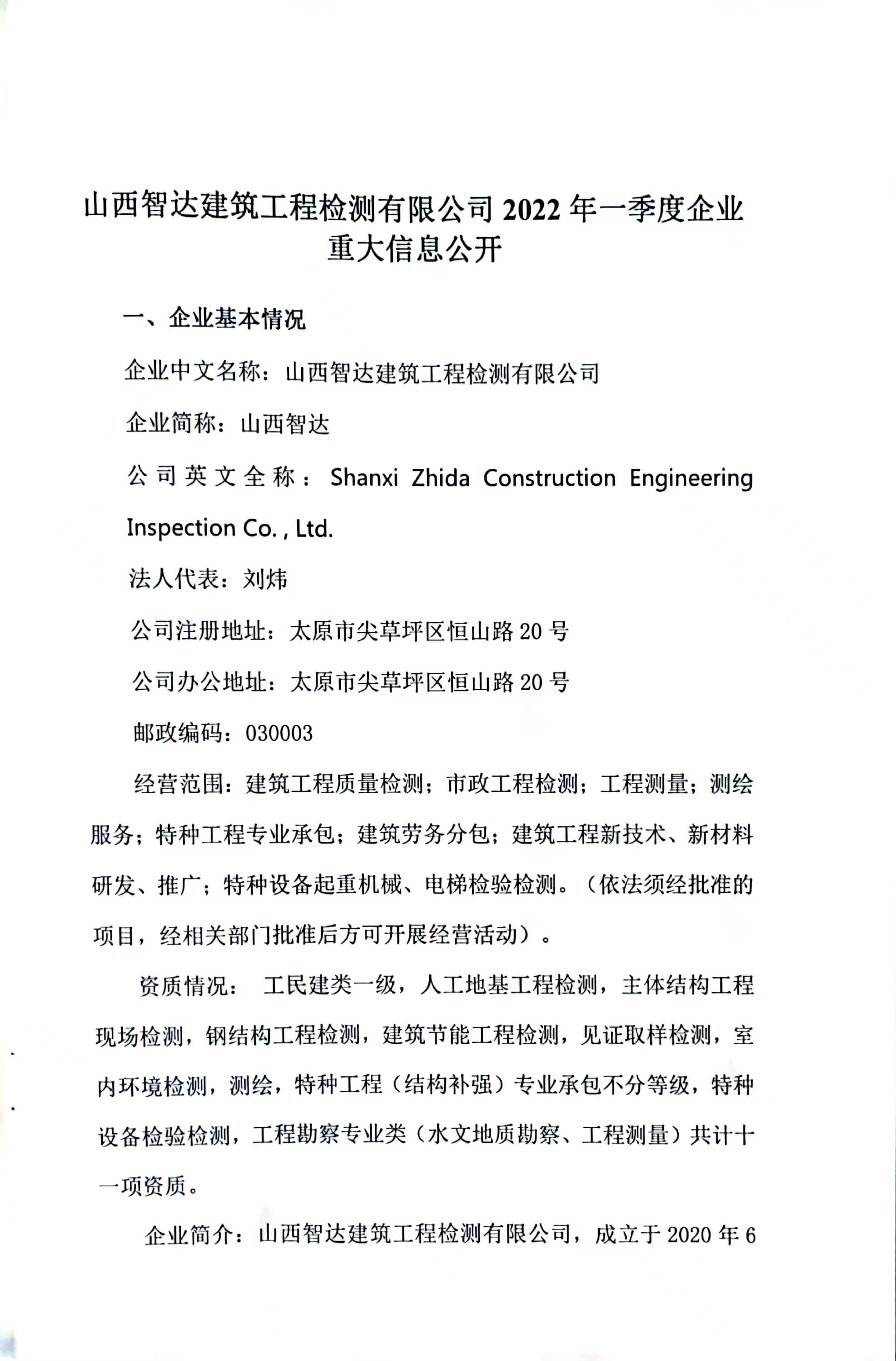 门徒娱乐·(中国区)官方网站平台