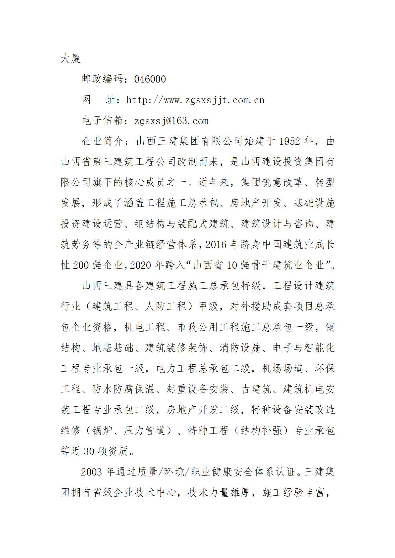 门徒娱乐·(中国区)官方网站平台