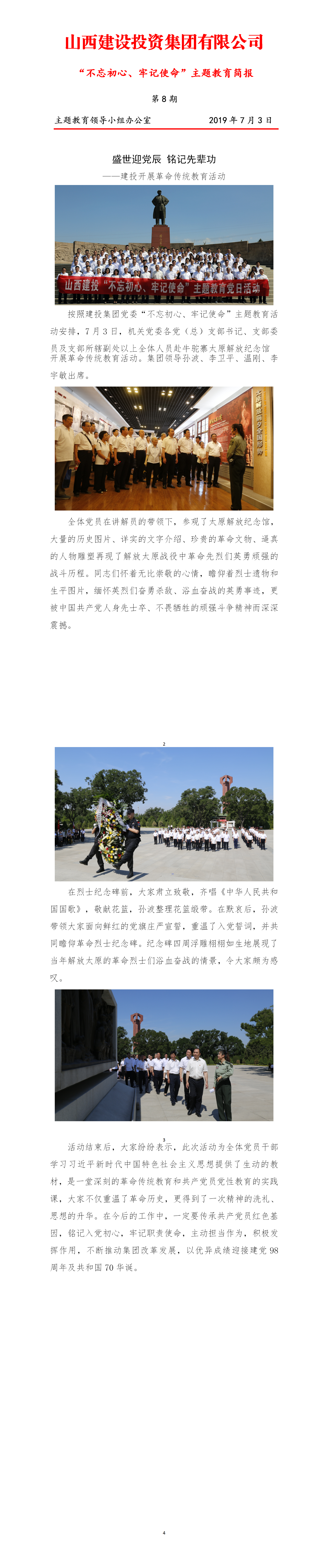 门徒娱乐·(中国区)官方网站平台