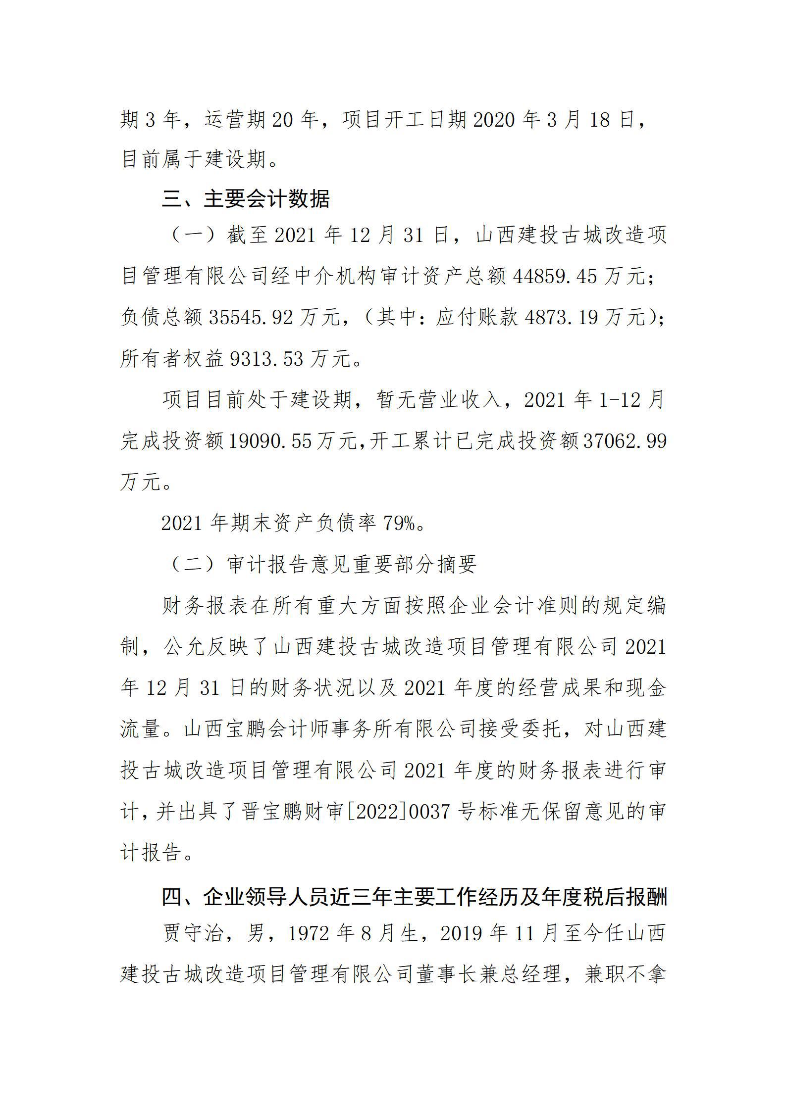门徒娱乐·(中国区)官方网站平台