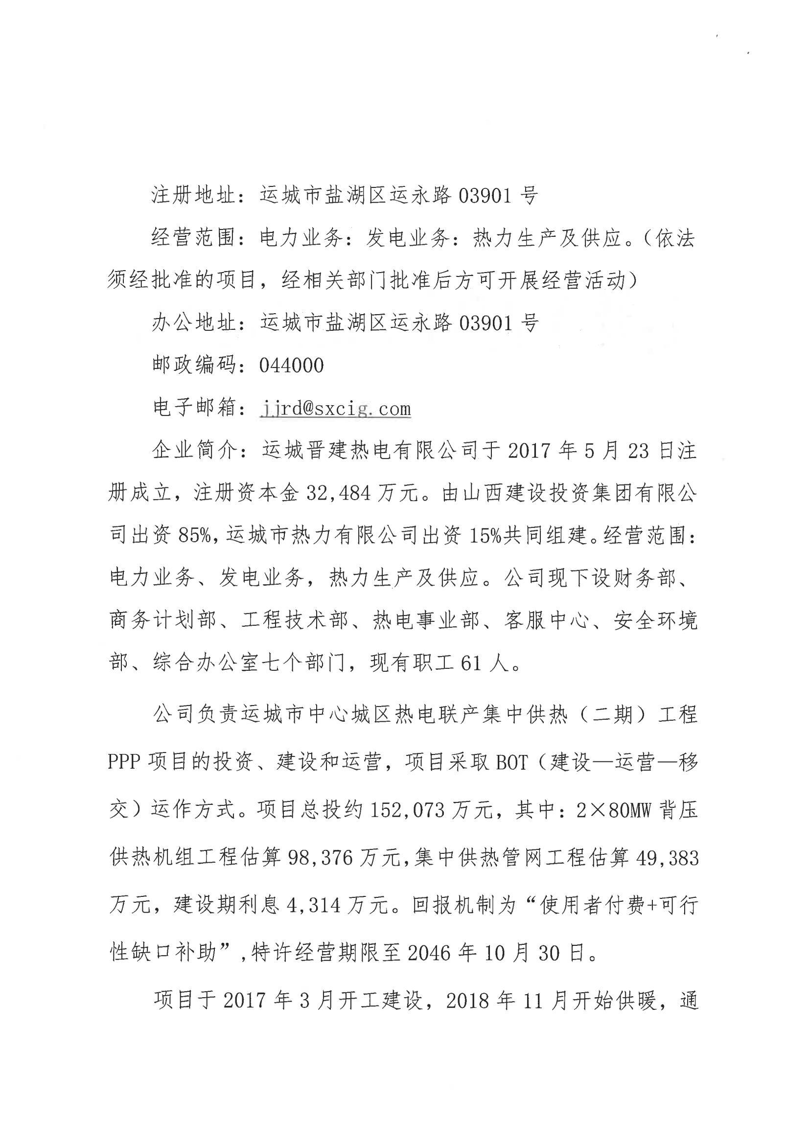 门徒娱乐·(中国区)官方网站平台