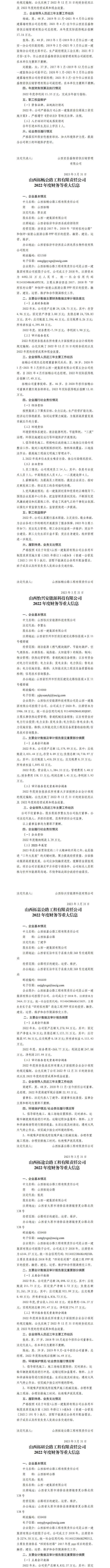 门徒娱乐·(中国区)官方网站平台