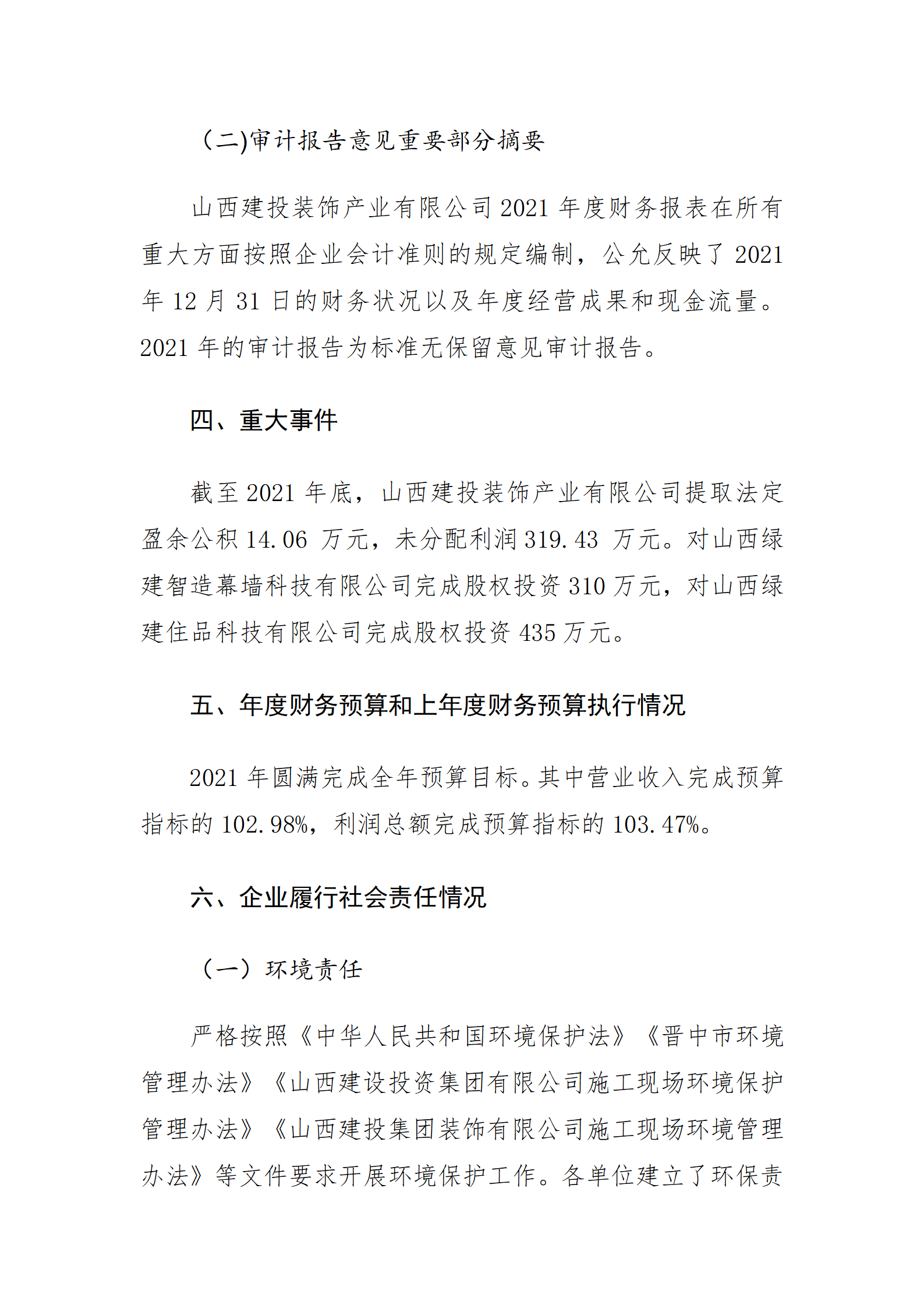 门徒娱乐·(中国区)官方网站平台