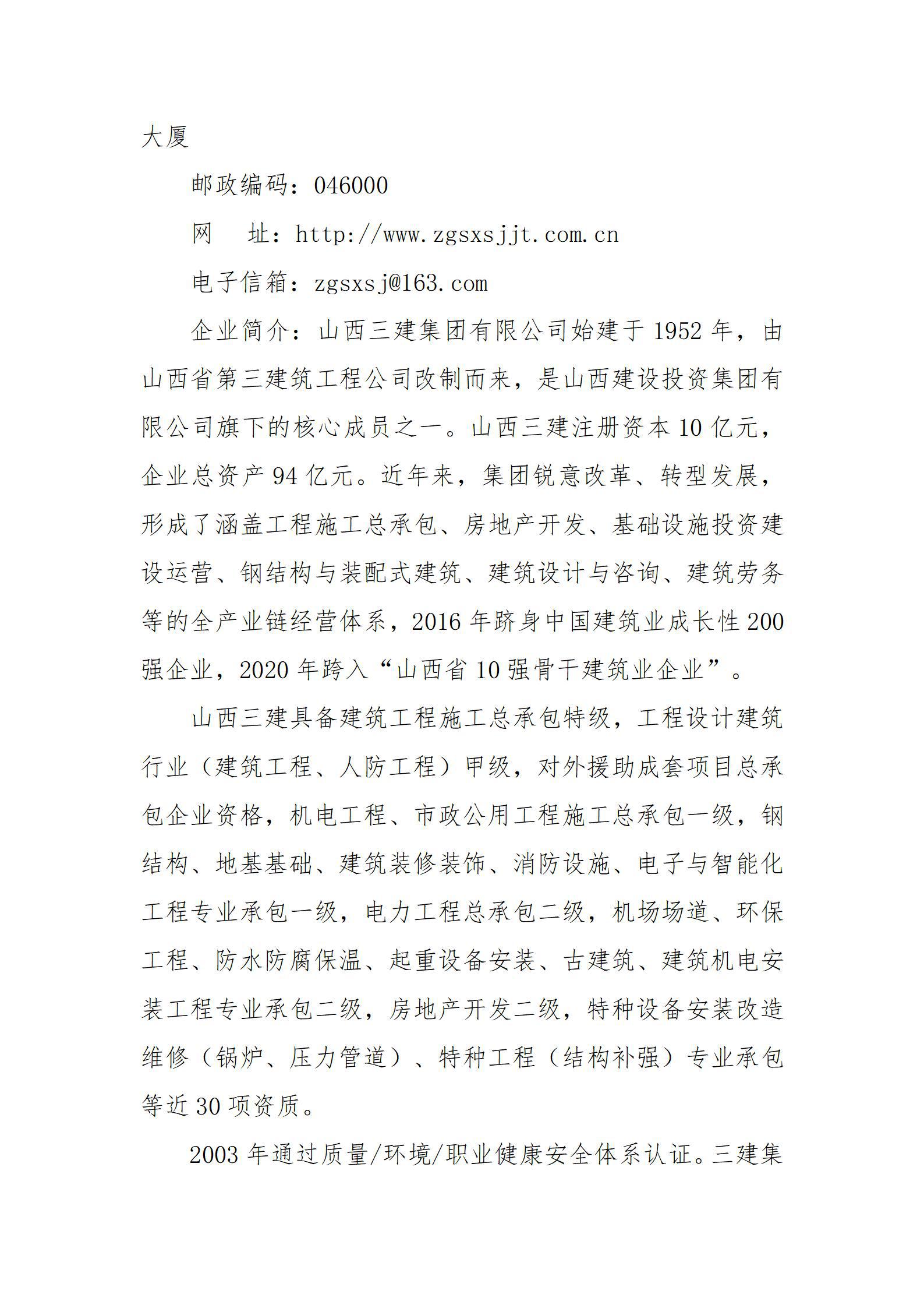 门徒娱乐·(中国区)官方网站平台