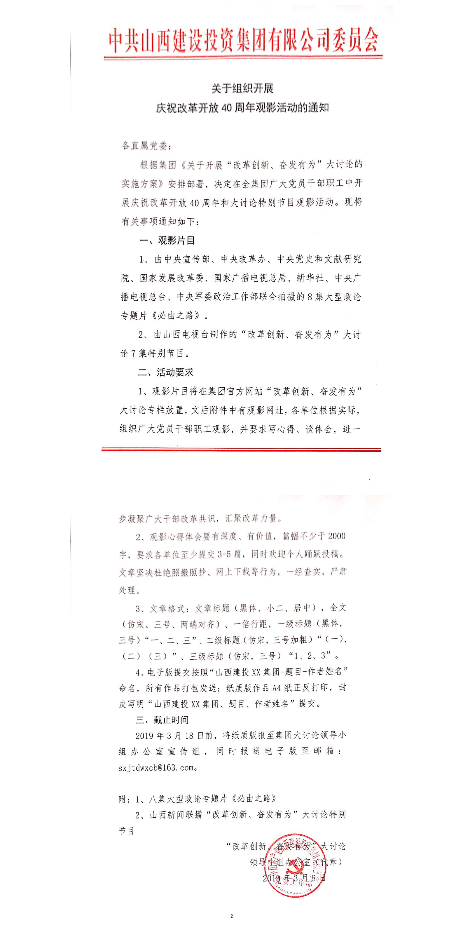 门徒娱乐·(中国区)官方网站平台