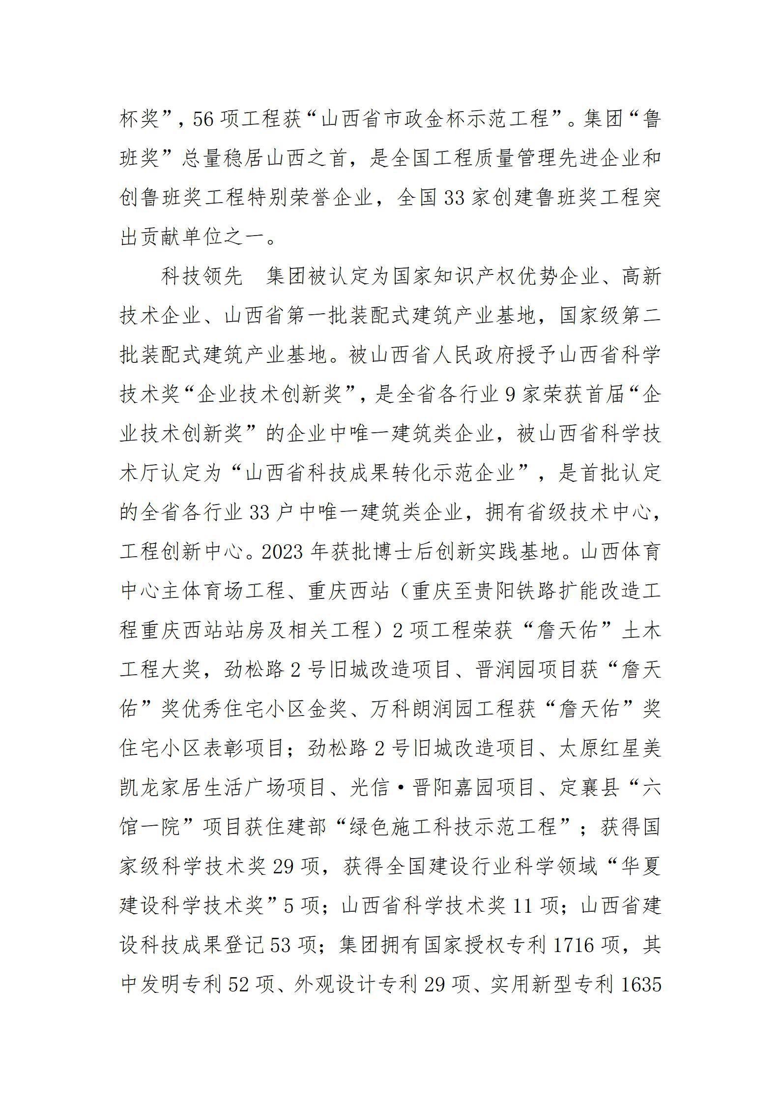 门徒娱乐·(中国区)官方网站平台