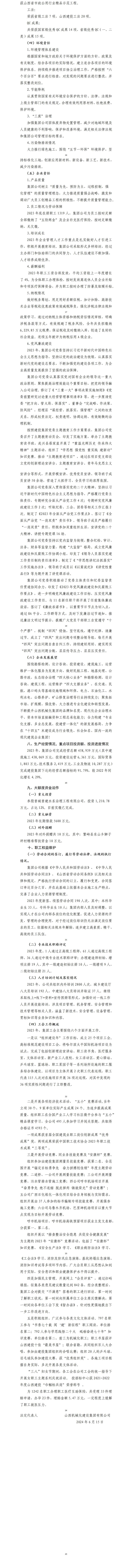 门徒娱乐·(中国区)官方网站平台