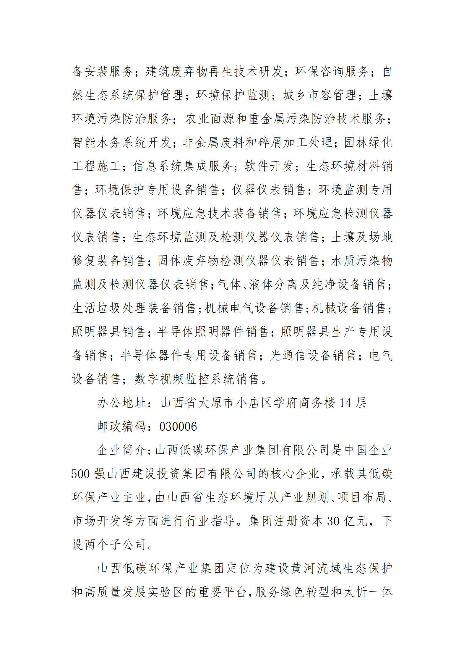 门徒娱乐·(中国区)官方网站平台