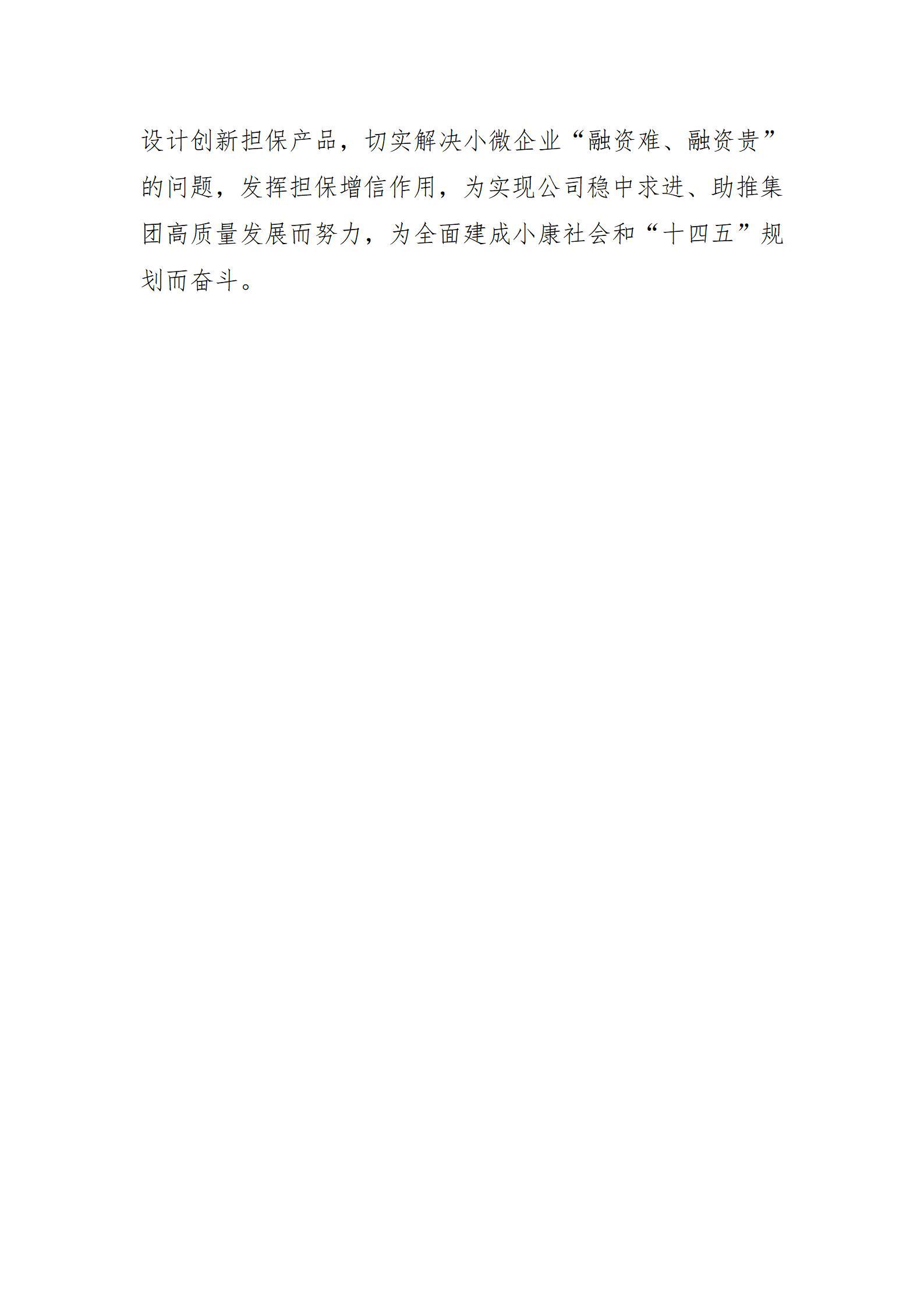 门徒娱乐·(中国区)官方网站平台
