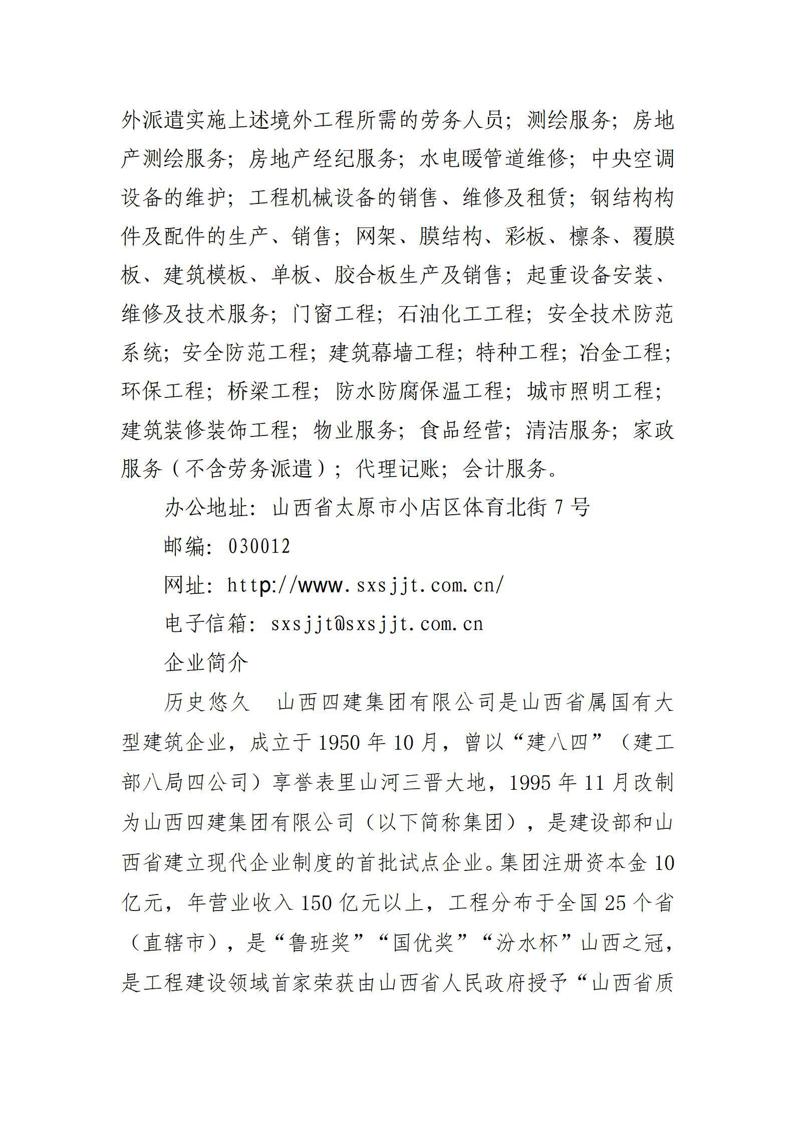 门徒娱乐·(中国区)官方网站平台